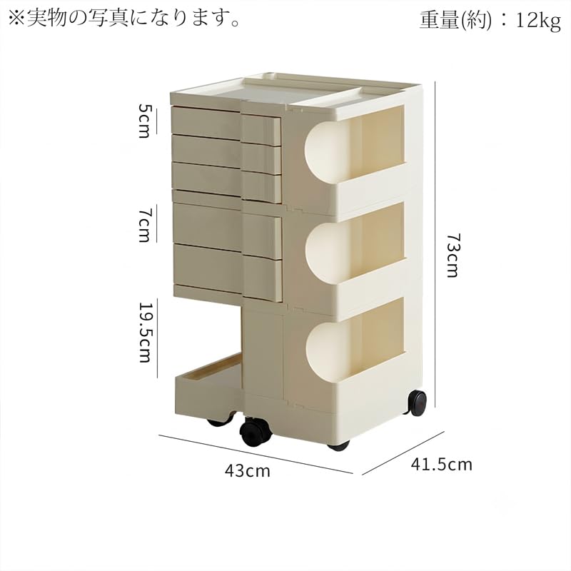 Amazon.co.jp: 【WNJAPAN】収納 ワゴン 3段5トレイ 5段トレイ Wagon